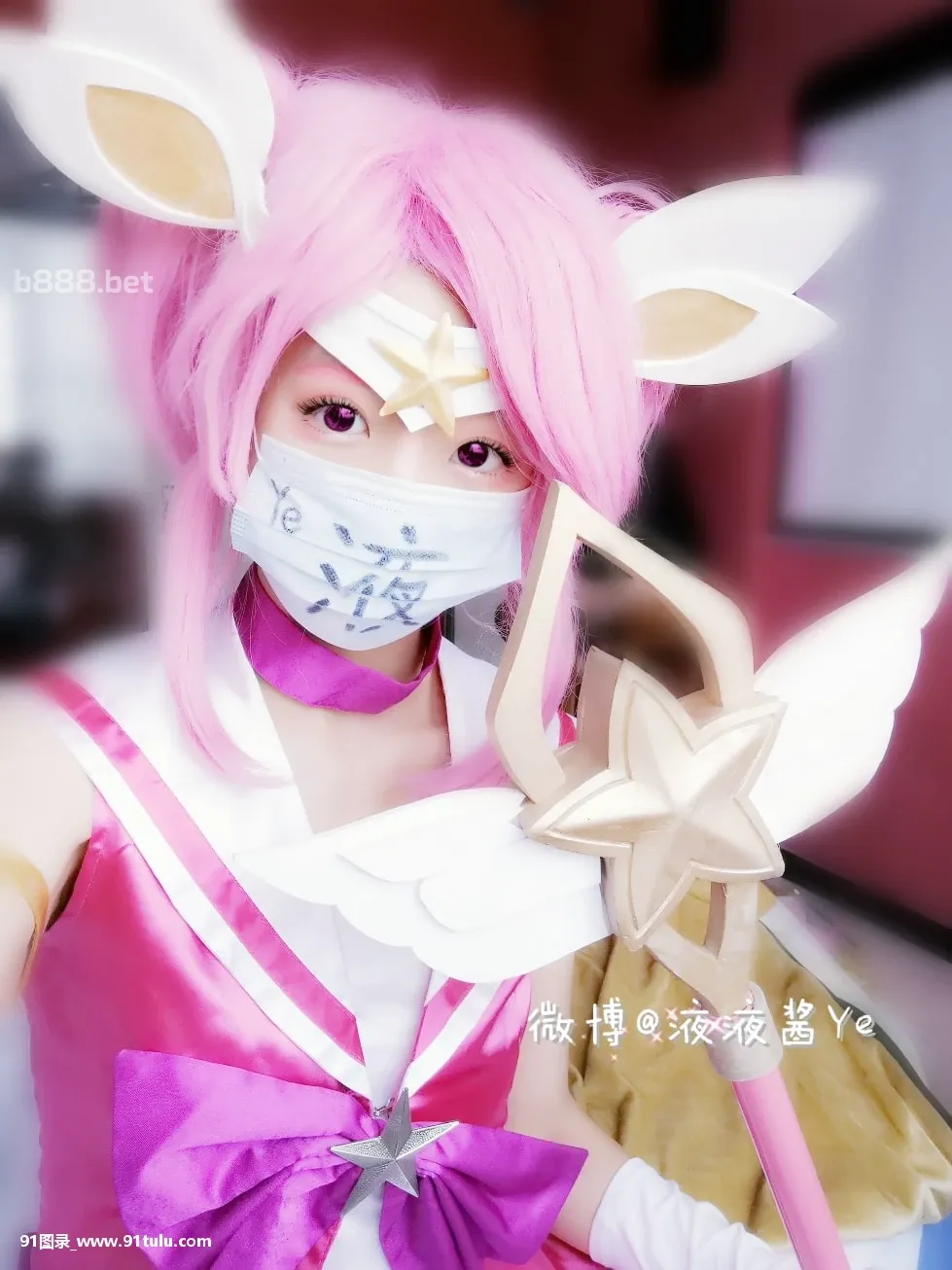 Cosplay-Lux-LOL-YeYe-[34P]Cosplay,Lux,LOL,YeYe,34P,OL,Cosplay