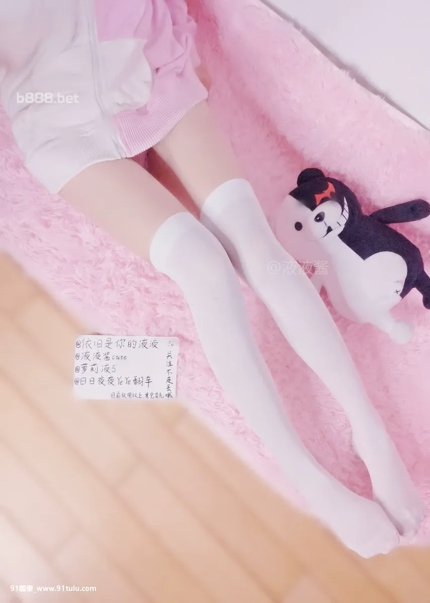 【Cosplay套图】液液酱YeYe Cosplay Monomi in Danganronpa [27P][岸本 ゆめ の 写真 集]-91图录