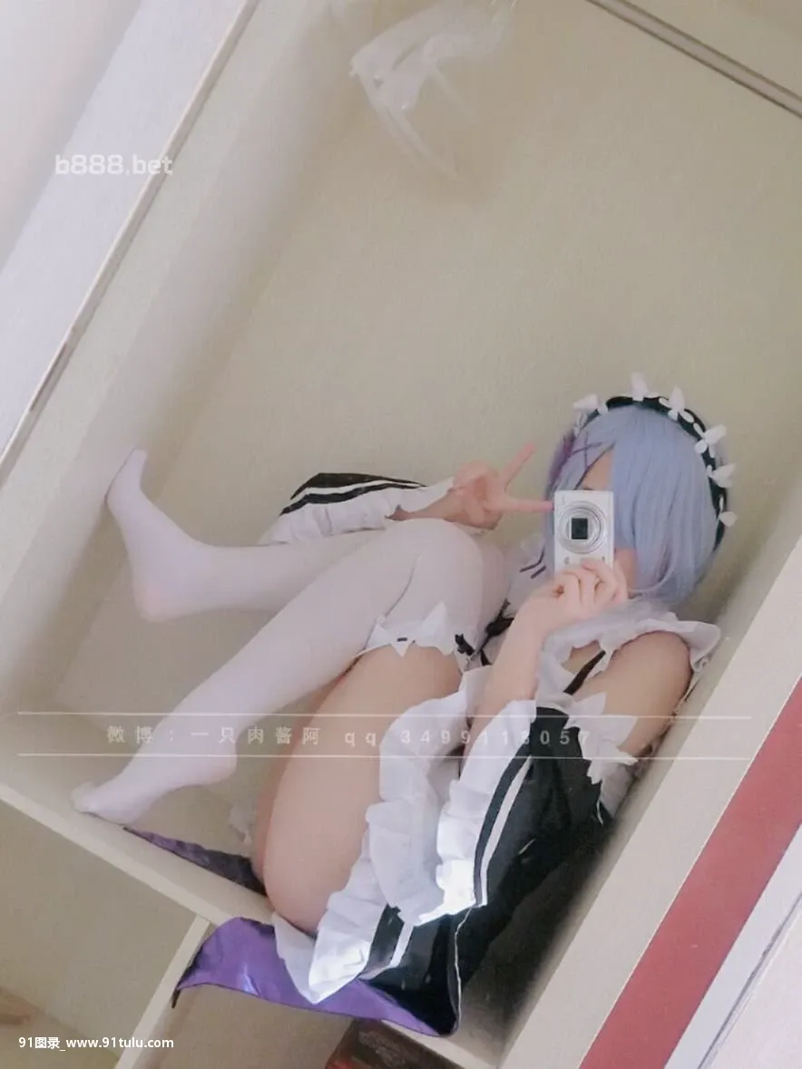 [一只肉酱阿]-Rem-Rezero-Cosplay-kara-hajimeru-isekai-se-[68P]Rem,Rezero,Cosplay,kara,hajimeru,isekai,se,68P,肉酱,一只,Cosplay