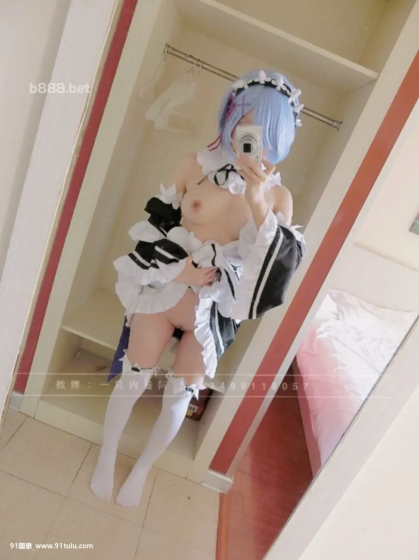 [一只肉酱阿]-Rem-Rezero-Cosplay-kara-hajimeru-isekai-se-[68P]Rem,Rezero,Cosplay,kara,hajimeru,isekai,se,68P,肉酱,一只,Cosplay