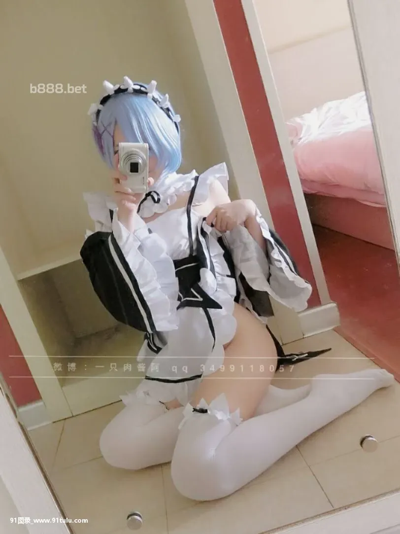 [一只肉酱阿]-Rem-Rezero-Cosplay-kara-hajimeru-isekai-se-[68P]Rem,Rezero,Cosplay,kara,hajimeru,isekai,se,68P,肉酱,一只,Cosplay