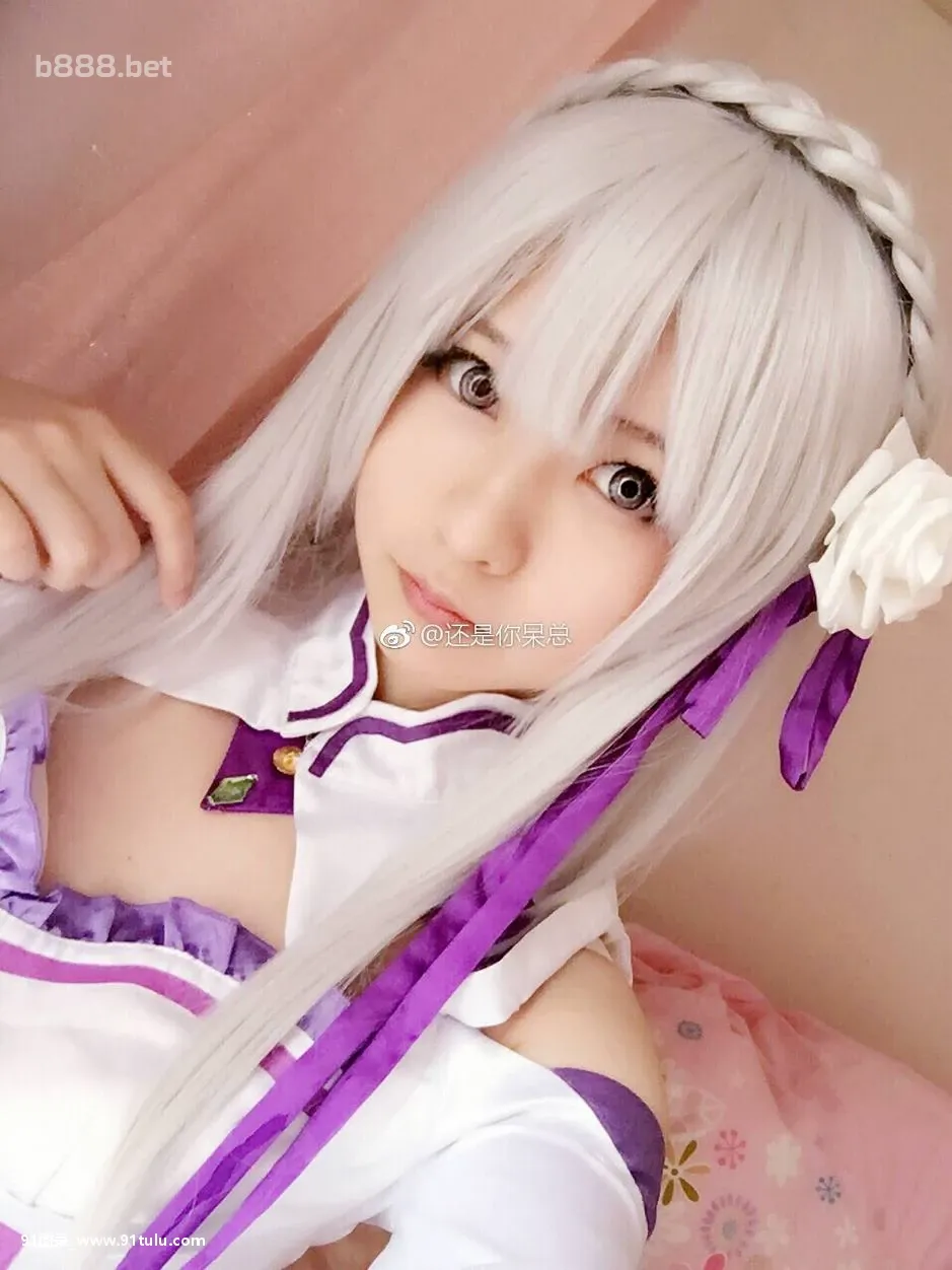 Misa-习呆呆-Xidaidai-Emilia-cosplay-[33P]Misa,Xidaidai,Emilia,cosplay,33P,呆呆,cos,cosplay