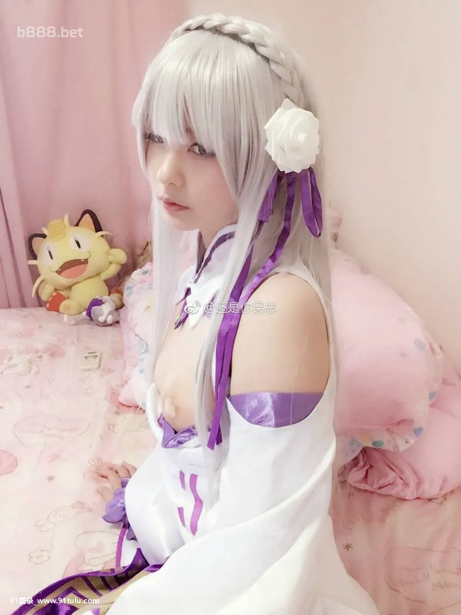 Misa-习呆呆-Xidaidai-Emilia-cosplay-[33P]Misa,Xidaidai,Emilia,cosplay,33P,呆呆,cos,cosplay