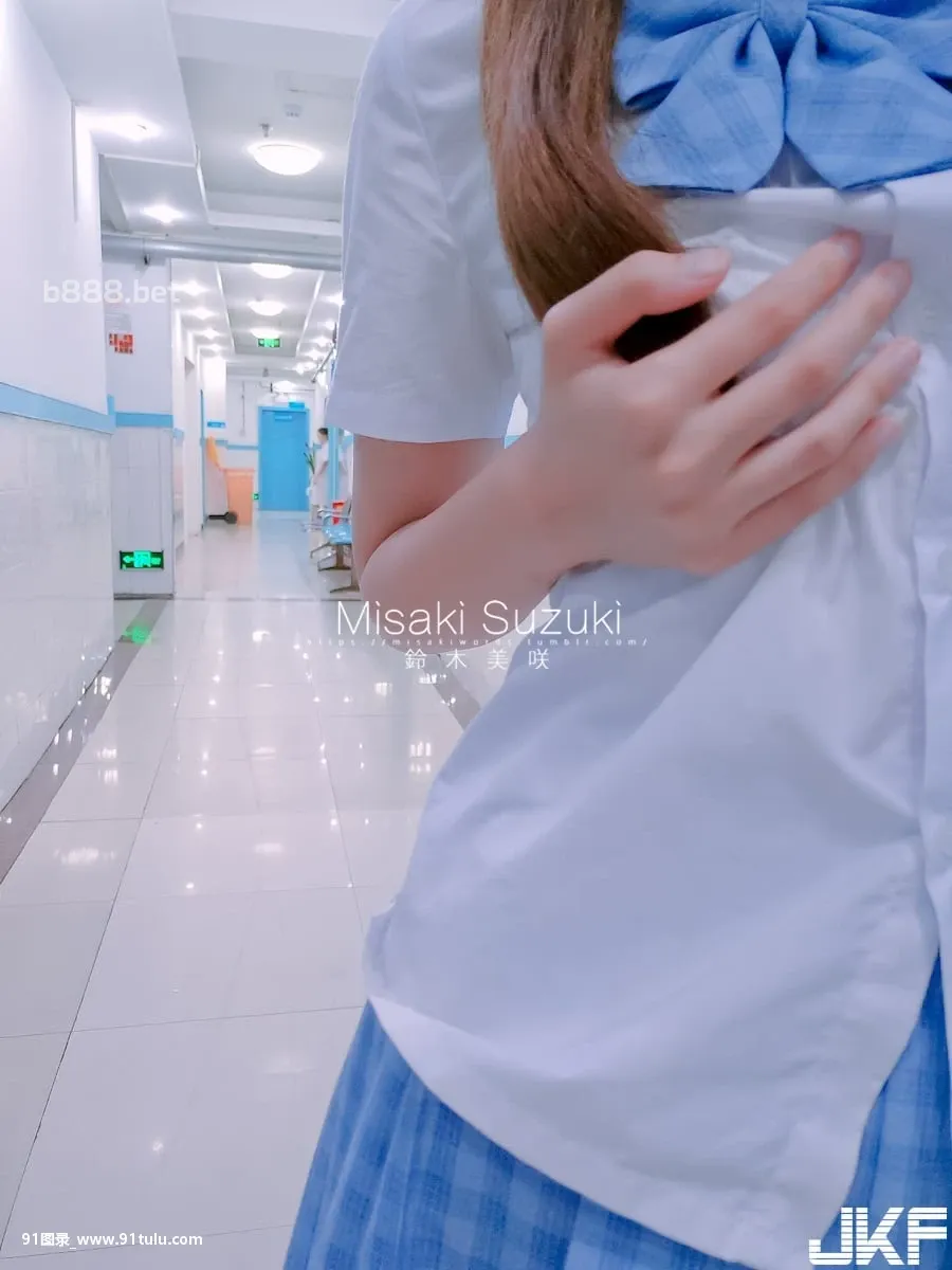 Misaki-Suzuki---Public-hospital-exposed-1-[42P]Misaki,Suzuki,Public,hospital,exposed,42P