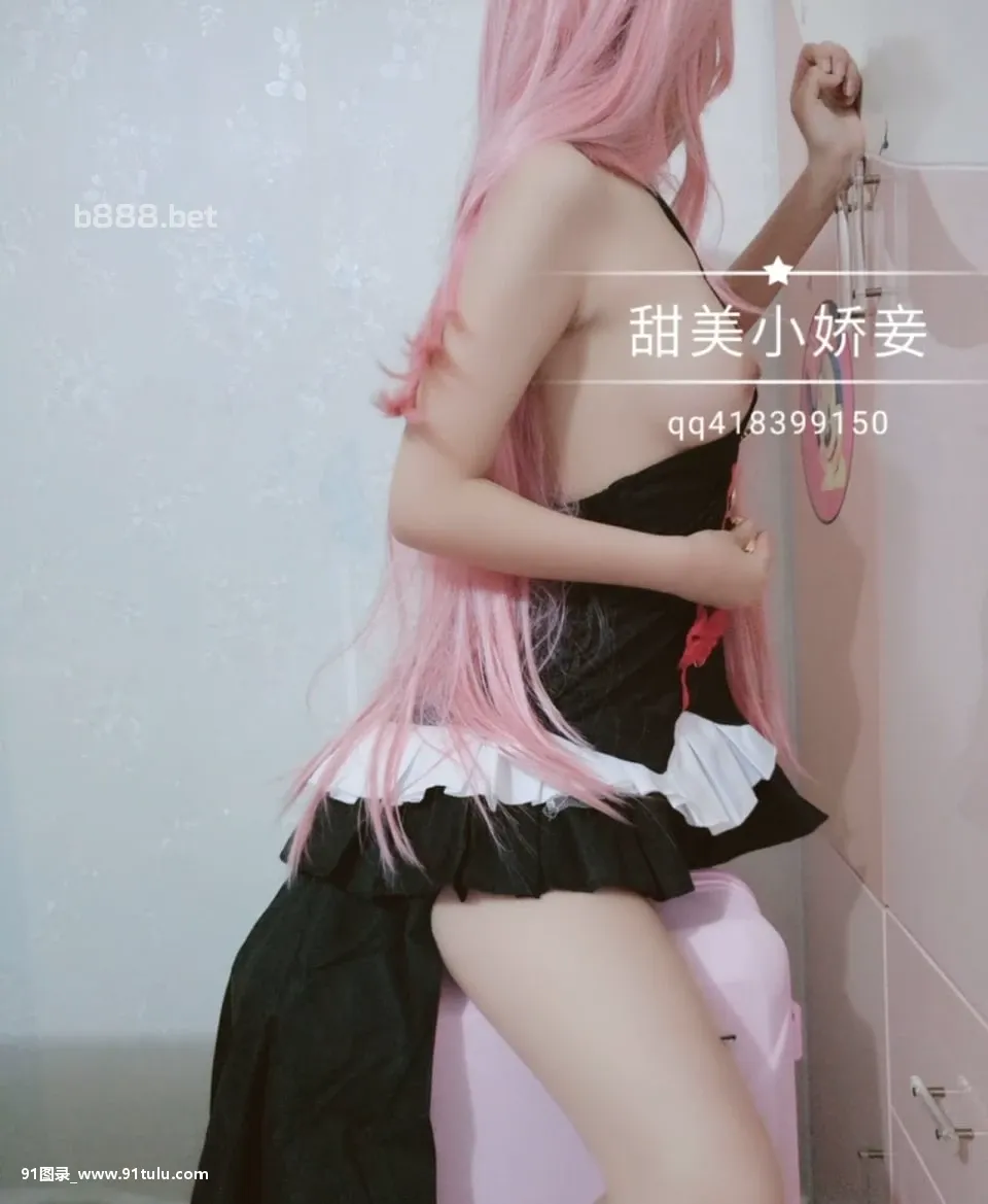 【Cosplay套图】コスプレ   甜美小娇妾沈娇娇   Cosplay Krul Tepes [26P][mac 写真 読み込み 進まない]-91图录