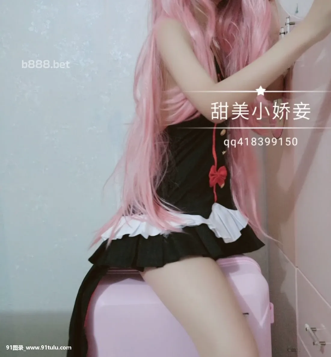 コスプレ---甜美小娇妾沈娇娇---Cosplay-Krul-Tepes-[26P]小娇,Cosplay,Krul,Tepes,26P,娇娇,甜美,Cosplay