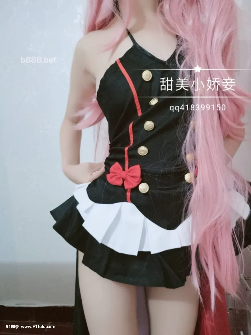 コスプレ---甜美小娇妾沈娇娇---Cosplay-Krul-Tepes-[26P]小娇,Cosplay,Krul,Tepes,26P,娇娇,甜美,Cosplay