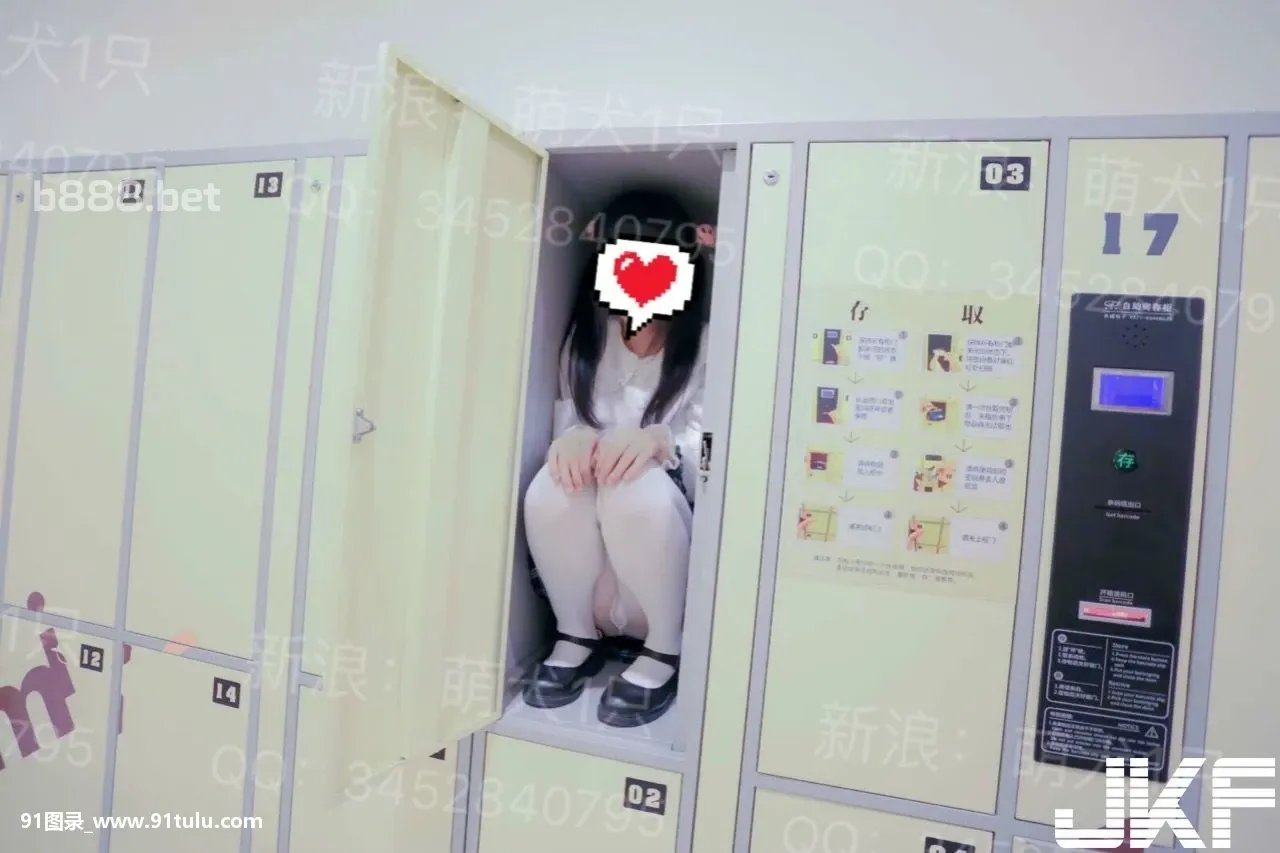 萌犬1隻 無內白絲儲物櫃   loli school girl in the locker [20P][iphone 寫真 消す icloud 殘す]