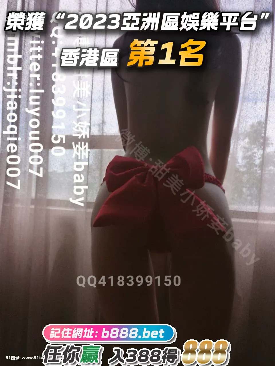 甜美小娇妻-沈娇娇-蝴蝶结特刊-[15P]15P,娇娇,蝴蝶结,娇妻,特刊,甜美,娇妻