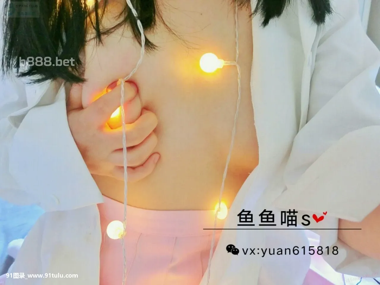 魚魚喵 常服play   Sexy girl with christmas lights [39P][中野 正貴 寫真 集]