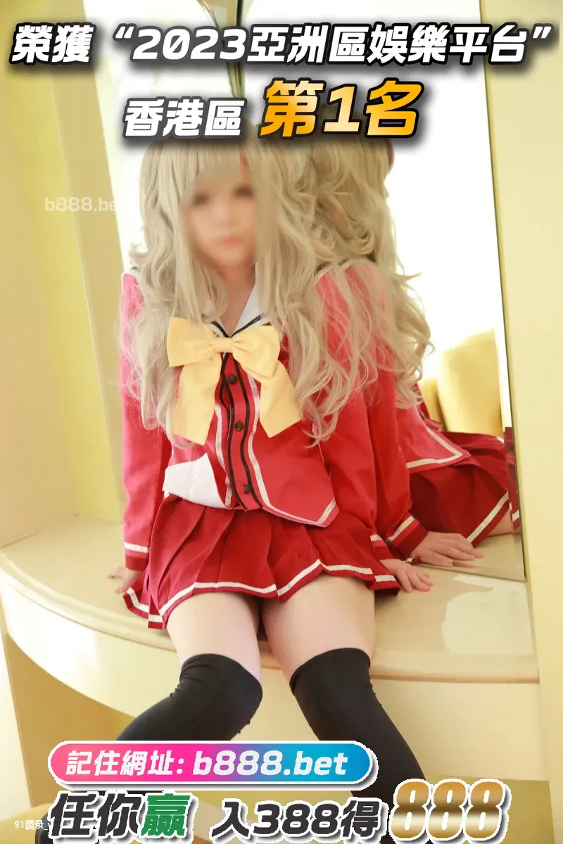 Charlotte---Nao-Tomori-[-Sex-Friend-01]-[55P]Charlotte,Nao,Tomori,Sex,Friend,55P