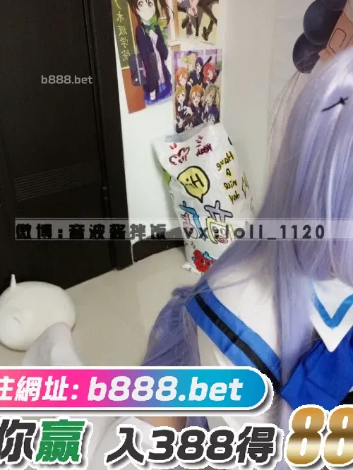 音波酱拌饭之-Little-Cosplay-girl-in-bedroom-[36P]音波,Cosplay,girl,bedroom,36P,Cosplay