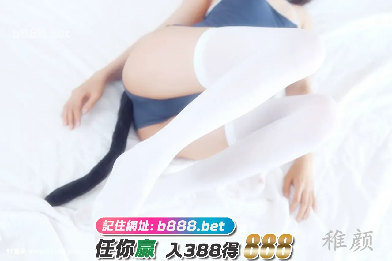 稚颜酱-Meow-Girl-[58P]稚颜酱,Meow,Girl,58P