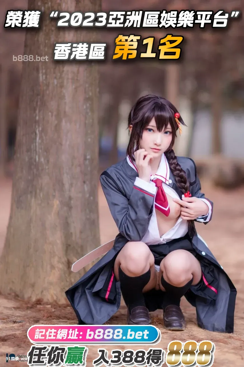 【Cosplay套图】[Kancolle] Shigure Cosplay [小丁Ding] [64P][telegram 裸照]-91图录