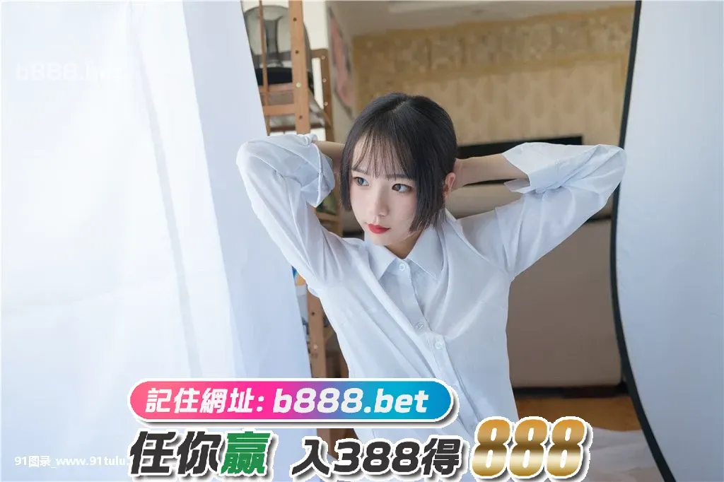 兔玩映画-Cute-loli-in-white-shirt-[51P]兔玩映,Cute,loli,white,shirt,51P,映画,loli