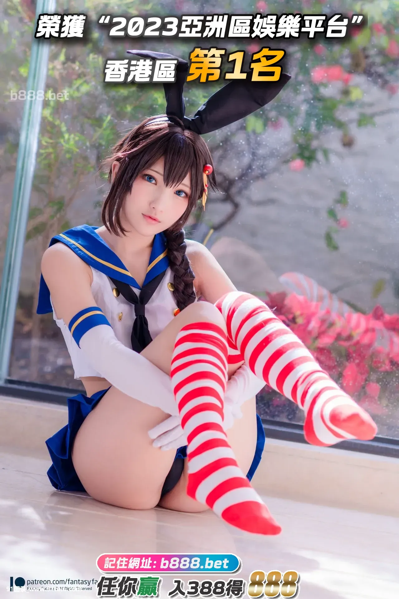 Shigure-Cosplay-[小丁Ding]-[65P]Shigure,Cosplay,Ding,65P,小丁,Cosplay