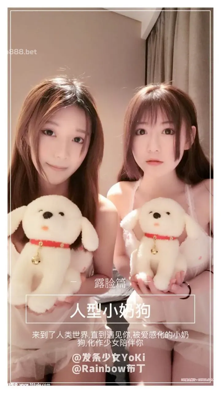 可爱睡衣人形小奶狗-Two-Lesbian-Girls-[33P]小奶,Lesbian,Girls,33P,睡衣,人形,可爱,睡衣,可爱