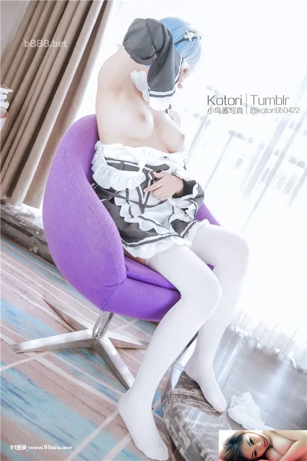 Kotori---Rem-Cosplay-[52P]Kotori,Rem,Cosplay,52P,Cosplay