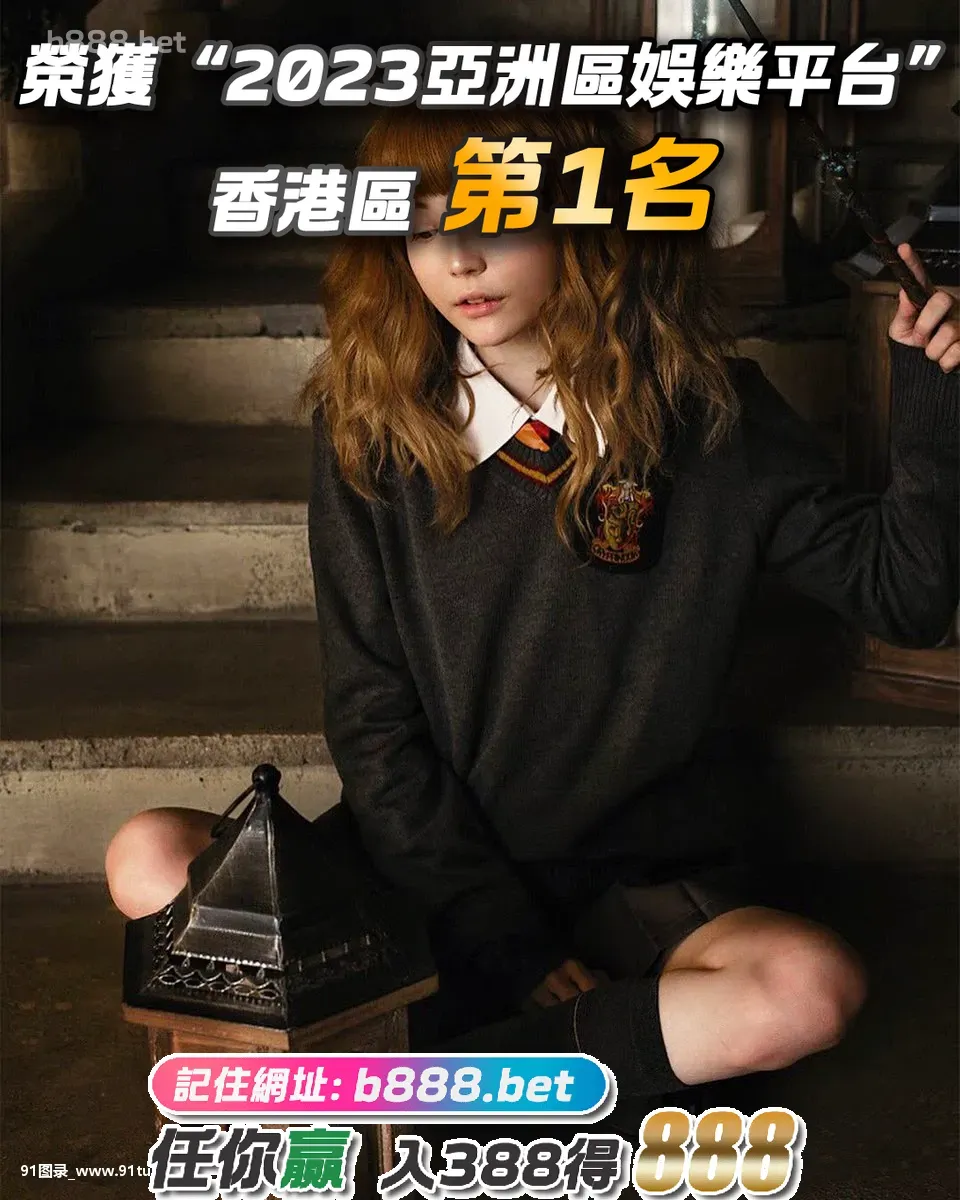 [Rocksy-Light]-Hermione-Granger-[15P]Rocksy,Light,Hermione,Granger,15P