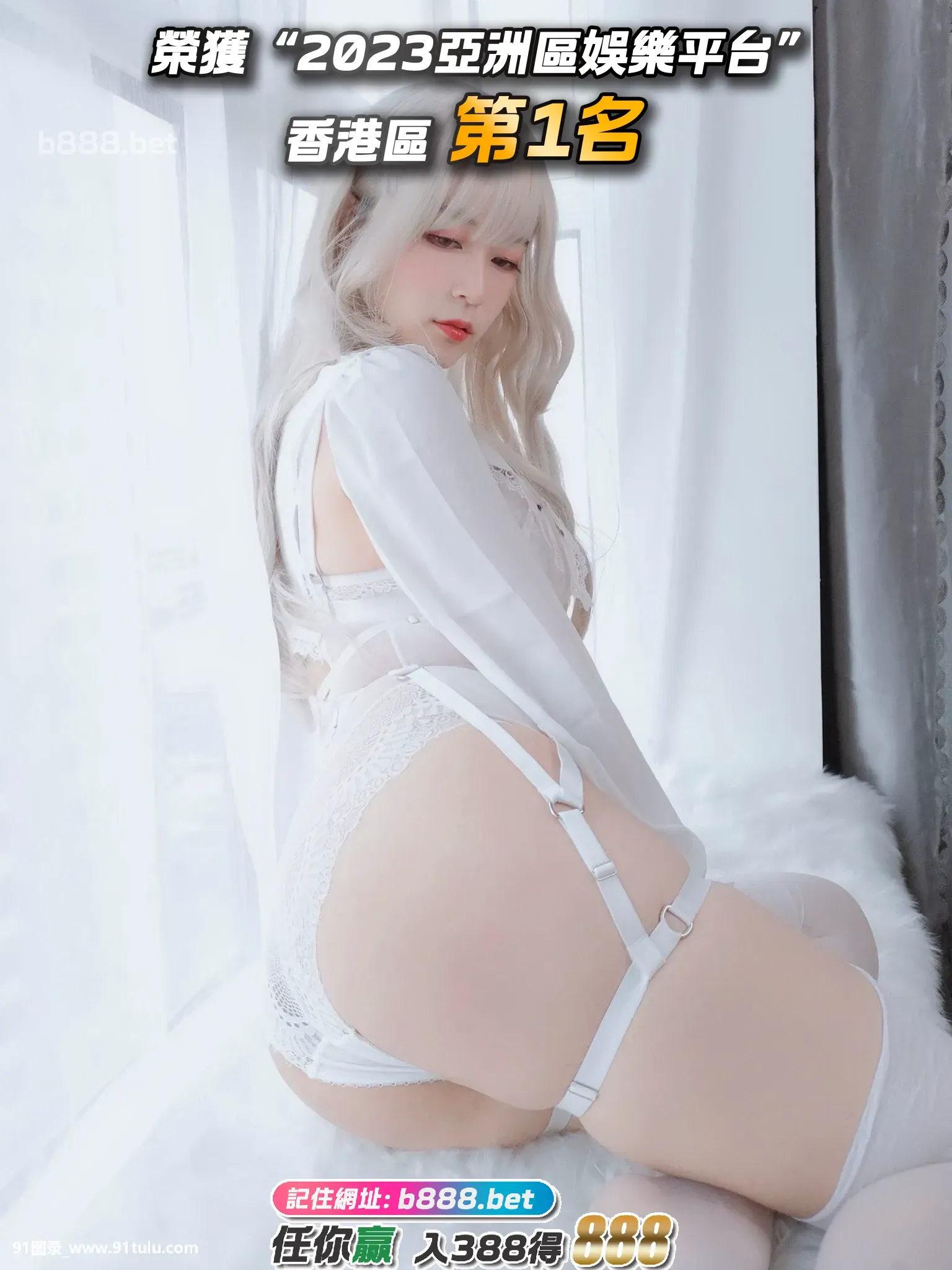 [小姐姐白银]-White-Virgin-[55P]小姐姐,White,Virgin,55P,白银,小姐姐