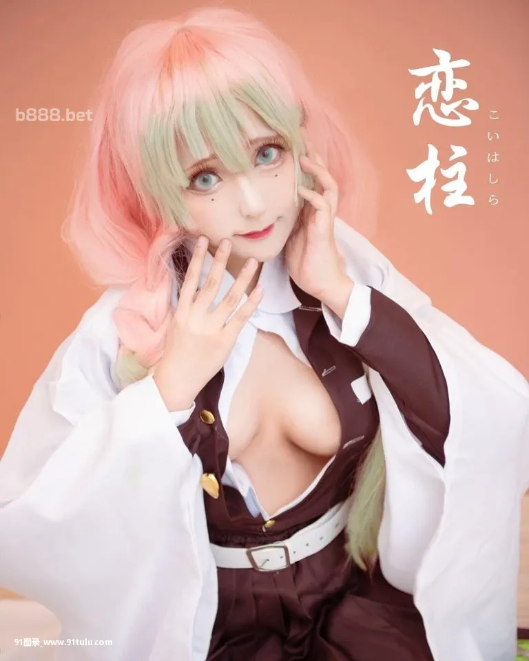 Mitsuri-Kanroji-Twitter-Cosplay-[14P]Mitsuri,Kanroji,Twitter,Cosplay,14P,Cosplay