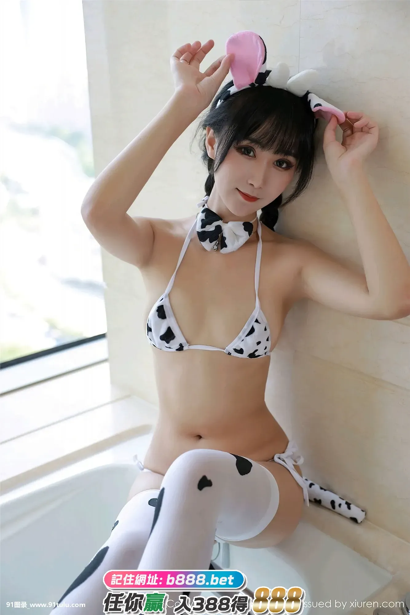 [MFStar]-Cow-bikini-[19P]MFStar,Cow,bikini,19P