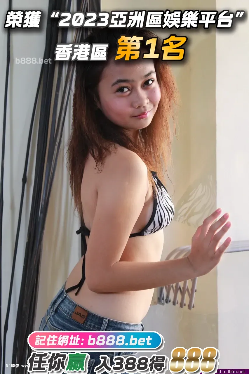 Asian teenager in blue jeans undresses to pose in the nude for the first time [11P][梅毒 症狀 寫真 女性]