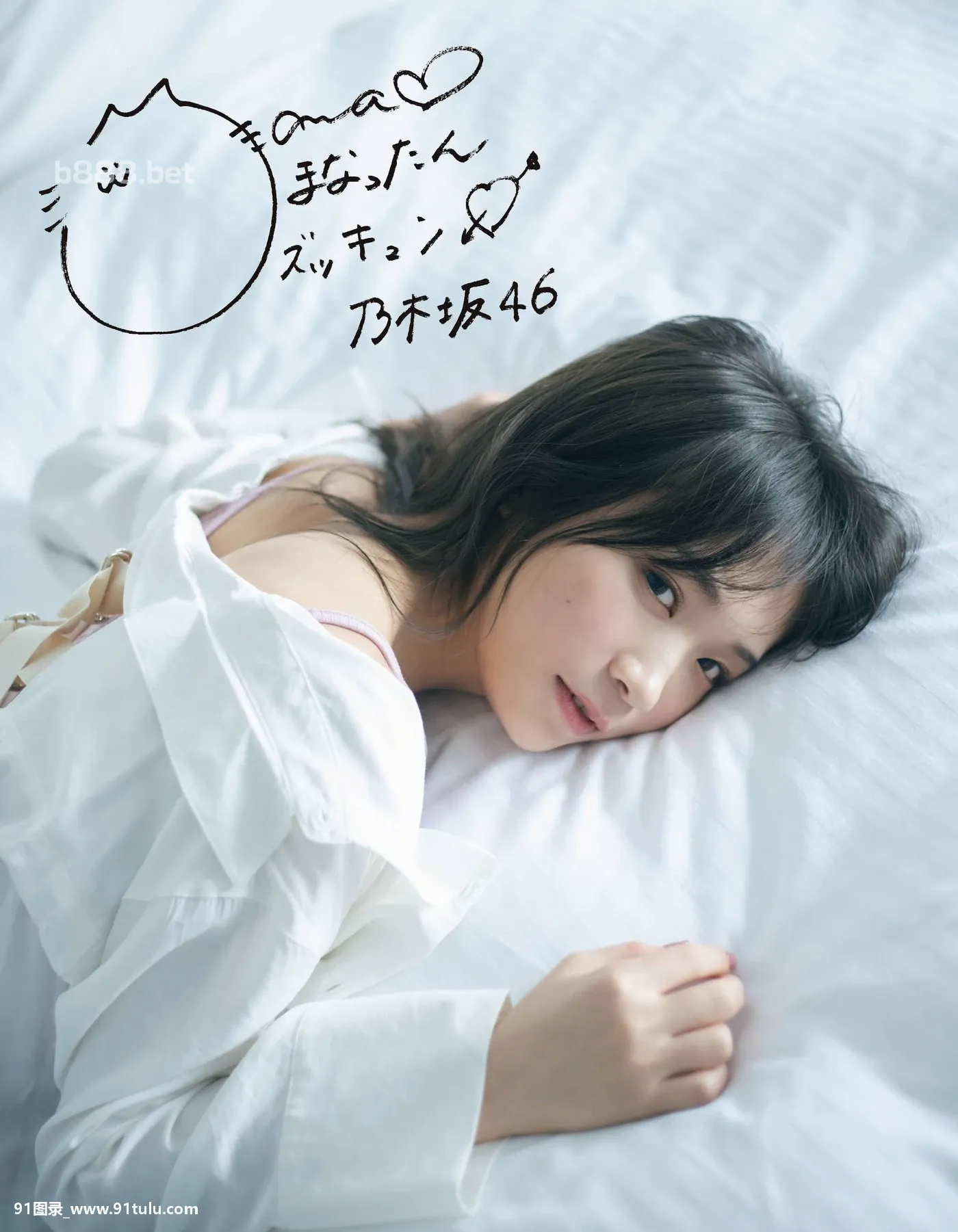 Manatsu-Akimoto-秋元真夏,-Ex-Taishu-2020-No.12-[20P]Manatsu,Akimoto,秋元,真夏,Taishu,2020,No.12,20P,No.