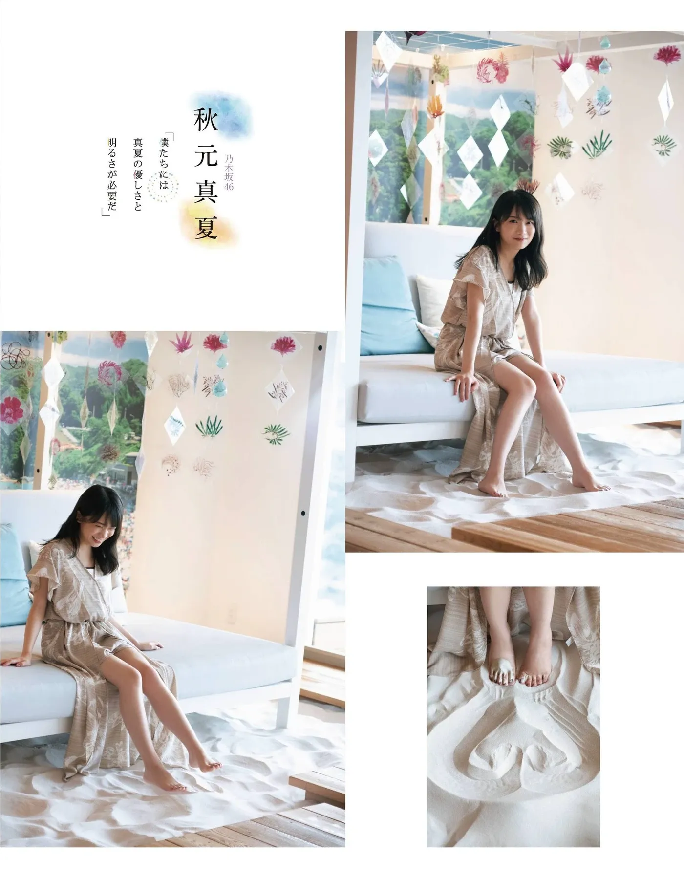 Manatsu-Akimoto-秋元真夏,-Ex-Taishu-2020-No.12-[20P]Manatsu,Akimoto,秋元,真夏,Taishu,2020,No.12,20P,No.