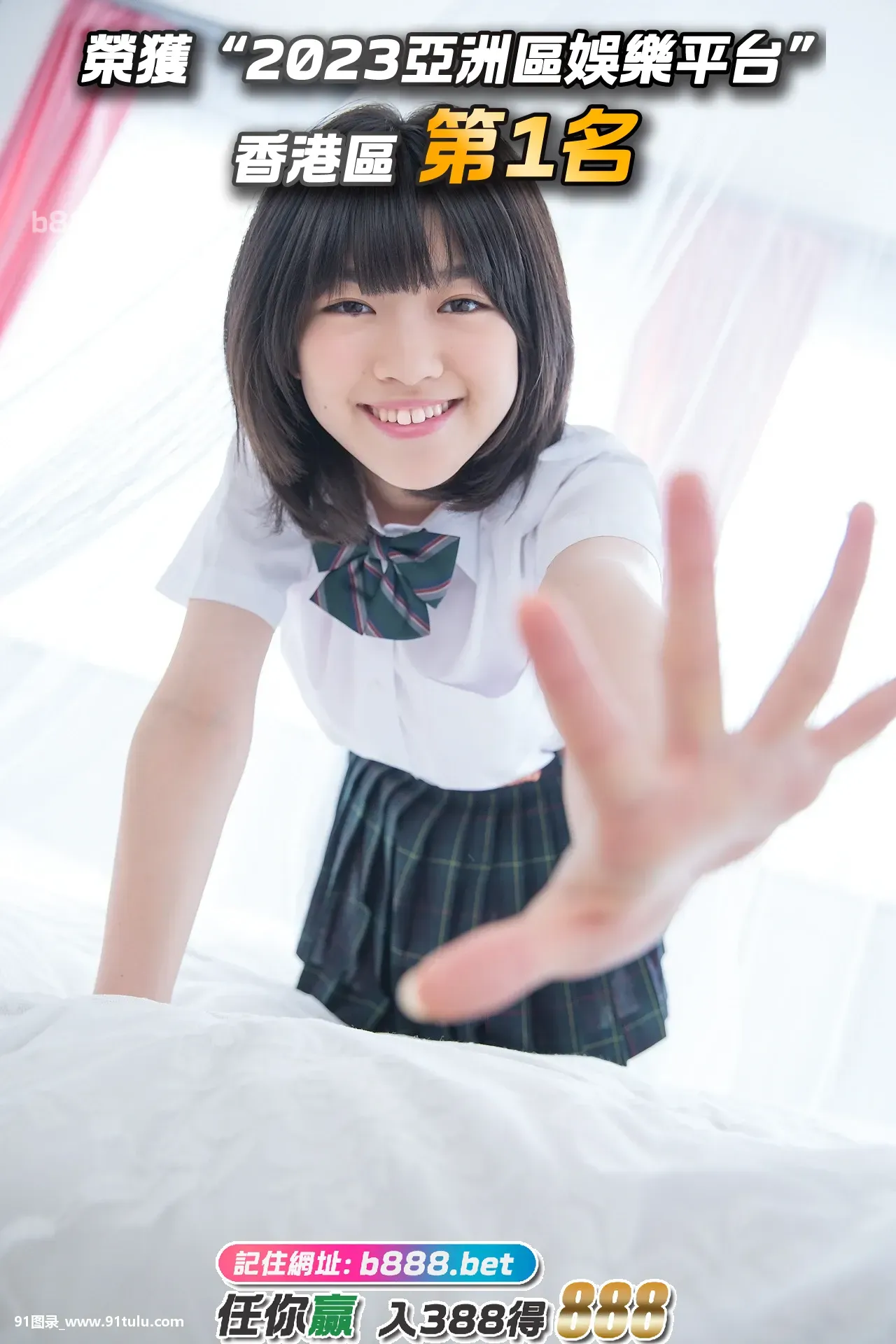 Risa-Sawamura-沢村りさ,-[Minisuka.tv]-2020.12.17-Secret-Gallery-4.1-[45P]Risa,Sawamura,Minisuka,tv,2020.12,Secret,4.1,45P