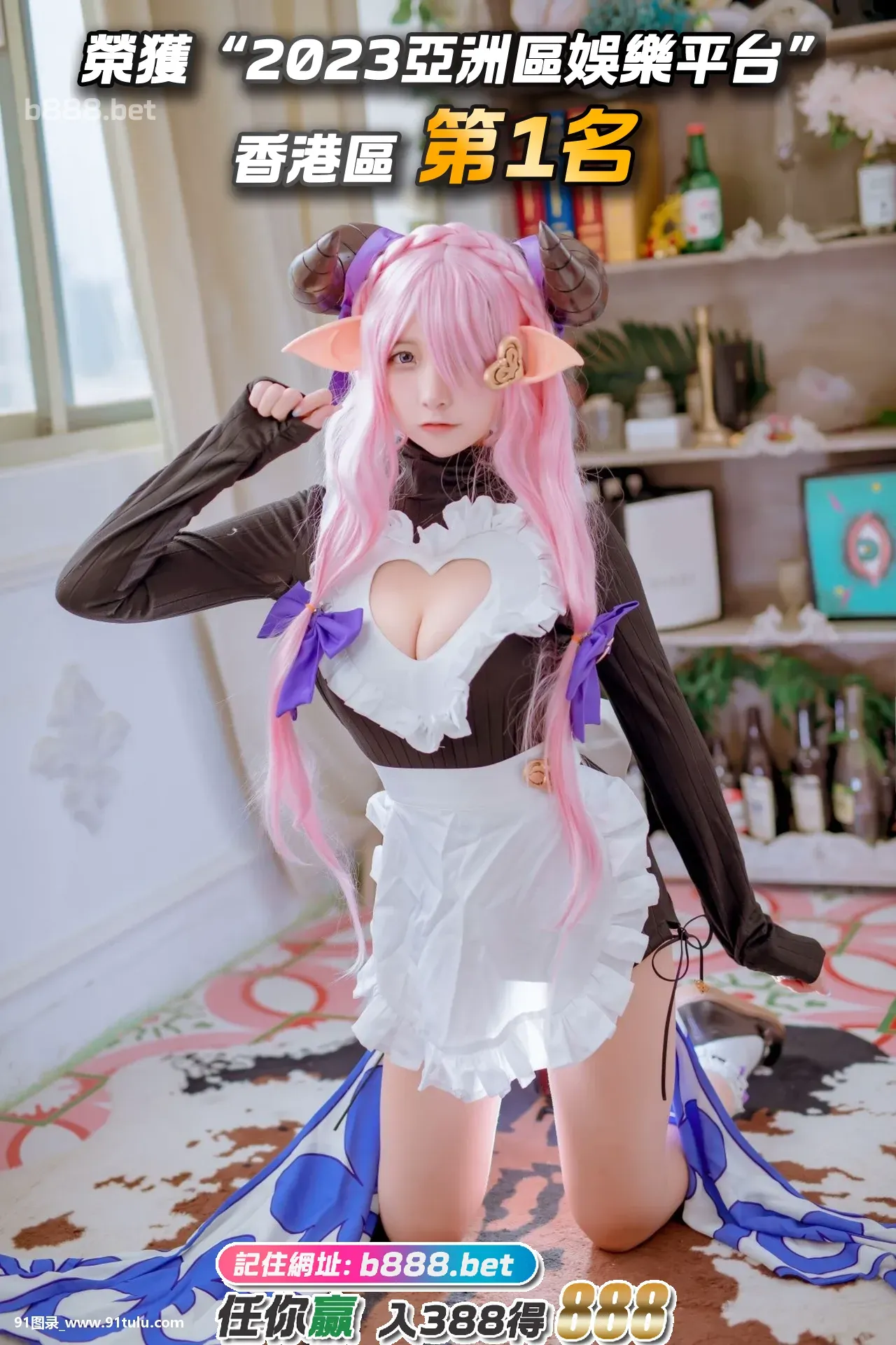 Cosplay-[二佐Nisa]-幻想娜鲁梅娅-[20P]Cosplay,二佐,Nisa,鲁梅娅,20P,幻想,Cosplay