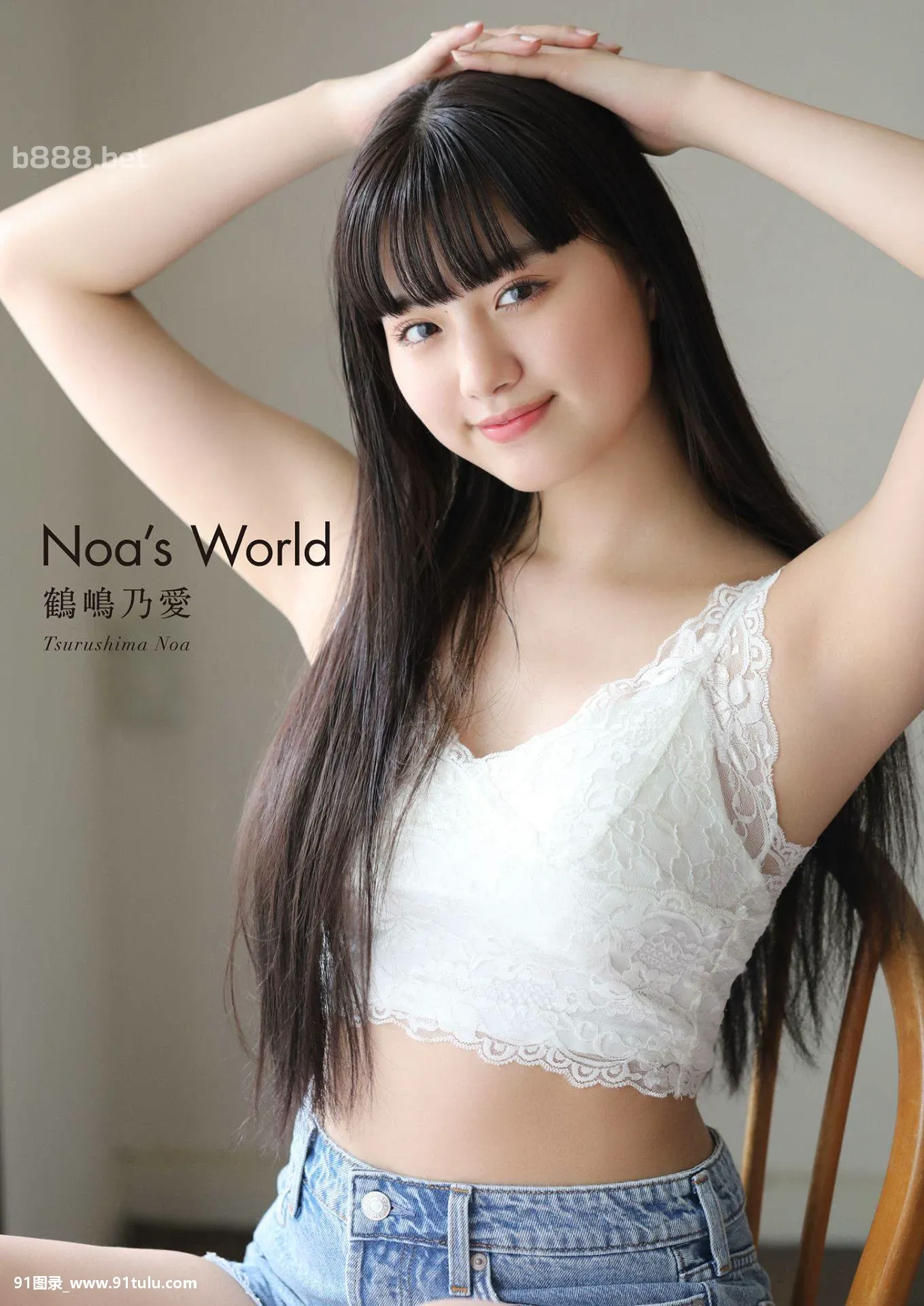 Noa-Tsurushima-鹤嶋乃爱,-Noa’s-World-スピ-サン-グラビアフォトブック-[34P]Noa,Tsurushima,World,34P