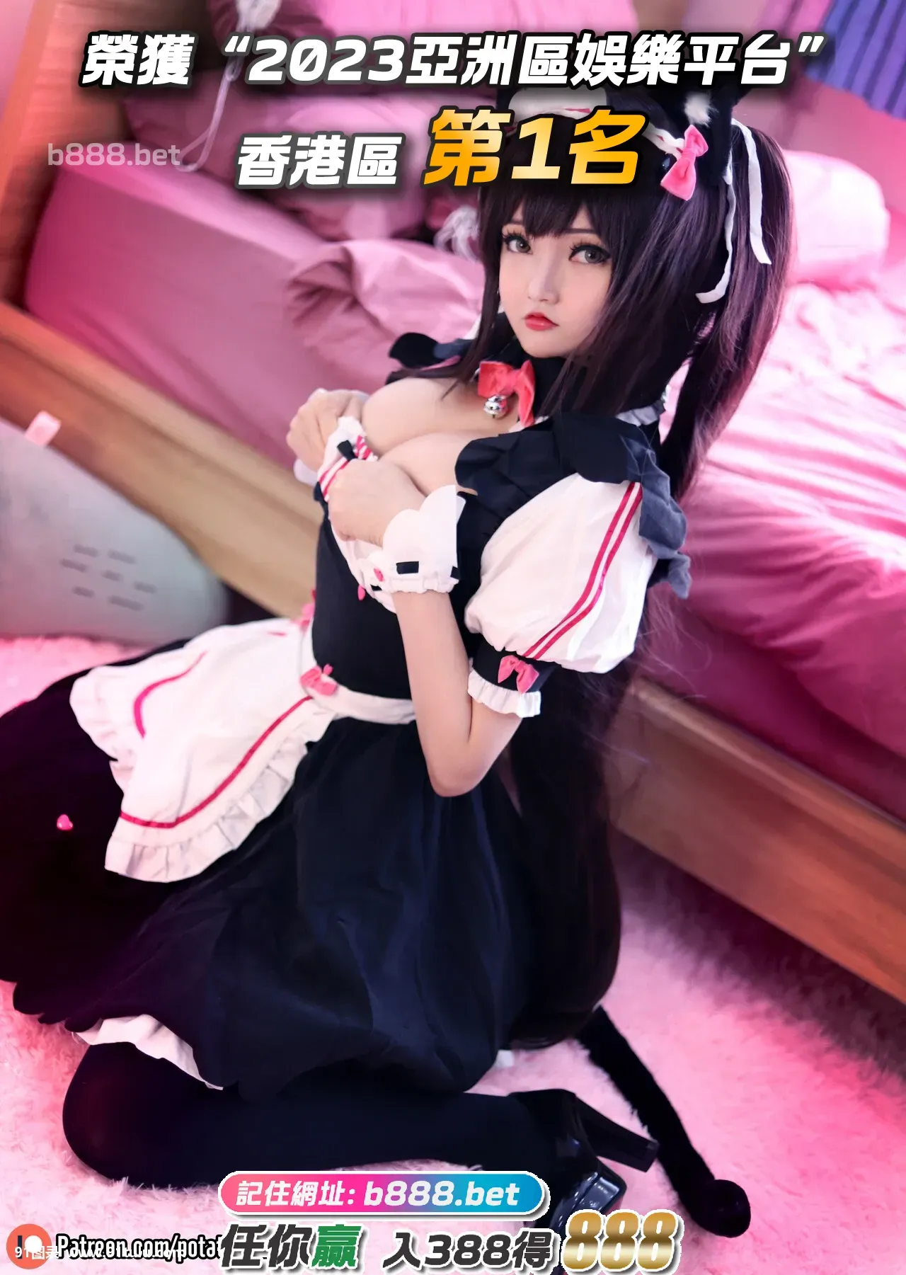 Cosplay-[Potato-Godzilla]-Chocola-Nekopara-[32P]Cosplay,Potato,Godzilla,Chocola,Nekopara,32P,Cosplay