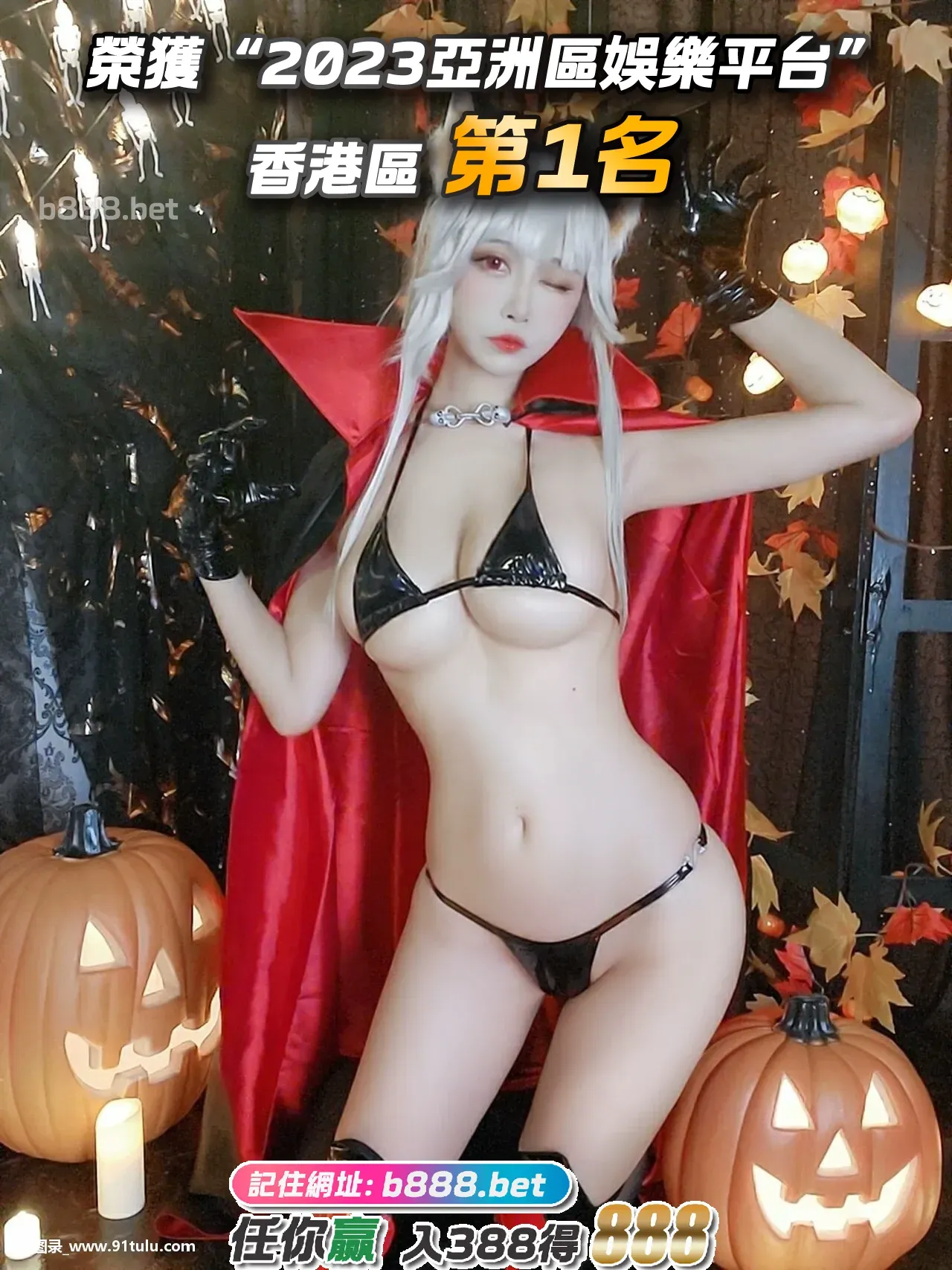 Cosplay [餓小璇miu] 楪いのり & 篝きりえ [15P][寫真 文字 反転 アプリ]