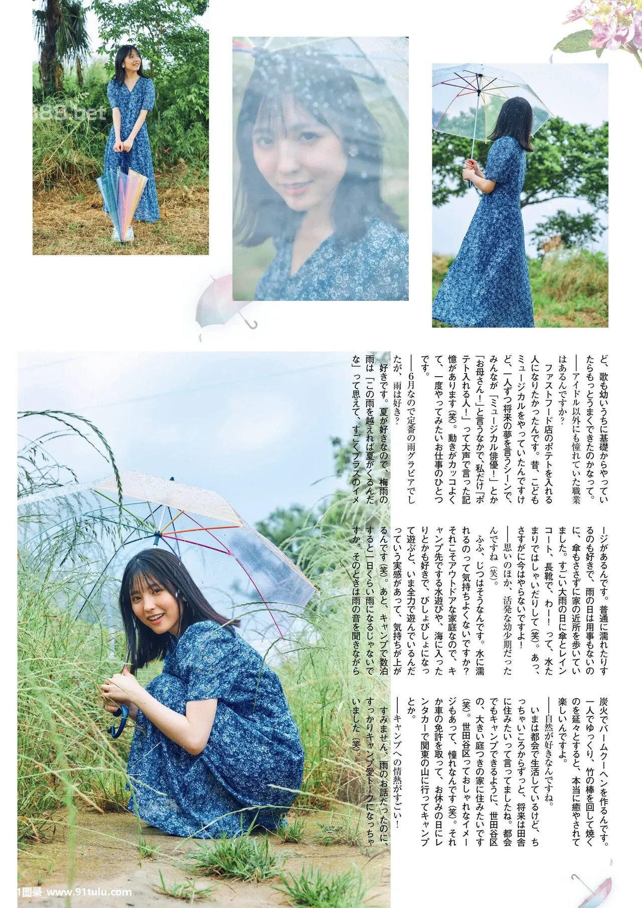 Seira-Hayakawa-早川圣来,-Flash-スペシャルグラビアBEST-2020年7月25日増刊号-[8P]刊号,Seira,Hayakawa,早川,圣来,Flash,2020,8P