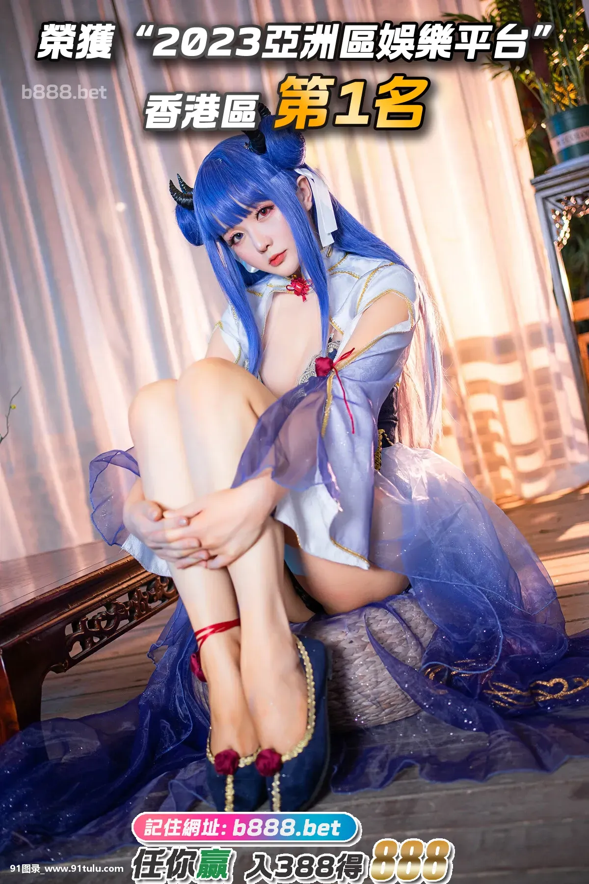 Cosplay-[星之迟迟]-伊吹-Ibuki-Azur-Lane-[25P]Cosplay,伊吹,Ibuki,Azur,Lane,25P,迟迟,Cosplay