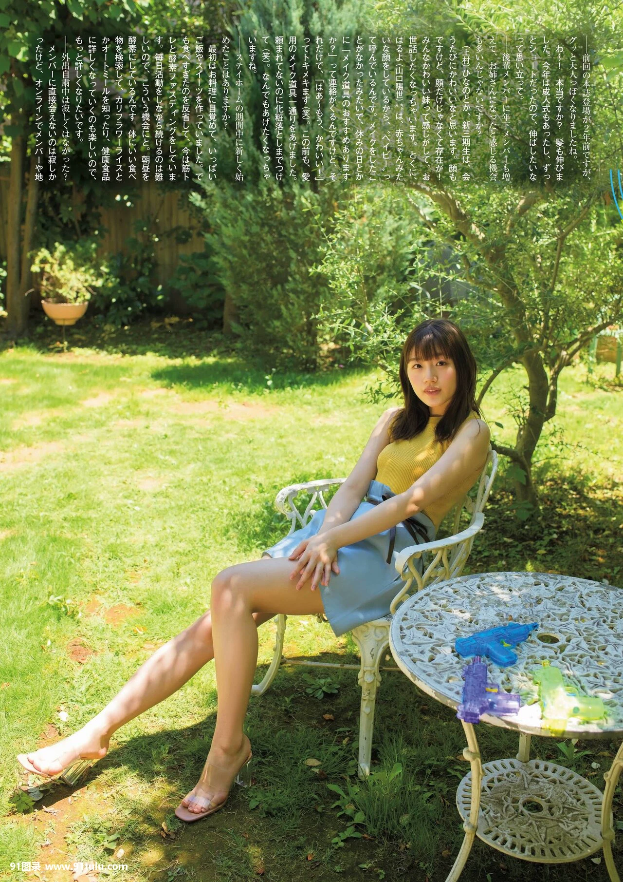 Mirei-Sasaki-佐々木美玲,-Flash-スペシャルグラビアBEST-2020年7月25日増刊号-[9P]刊号,美玲,Mirei,Sasaki,Flash,2020,9P