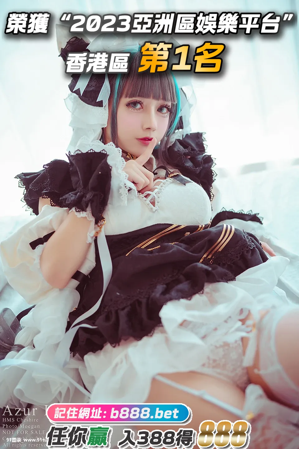 Cosplay-[沖田凛花Rinka]-HMS-Cheshire-[18P]Cosplay,田凛花,Rinka,HMS,Cheshire,18P,Cosplay