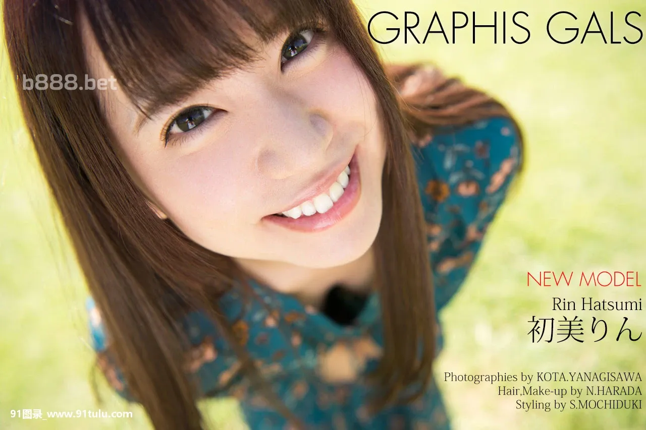 Rin-Hatsumi-初美りん,-[Graphis]-Gals-『Look-At-Me』-Vol.01-[27P]Rin,Hatsumi,初美,Graphis,Gals,Vol.01,27P