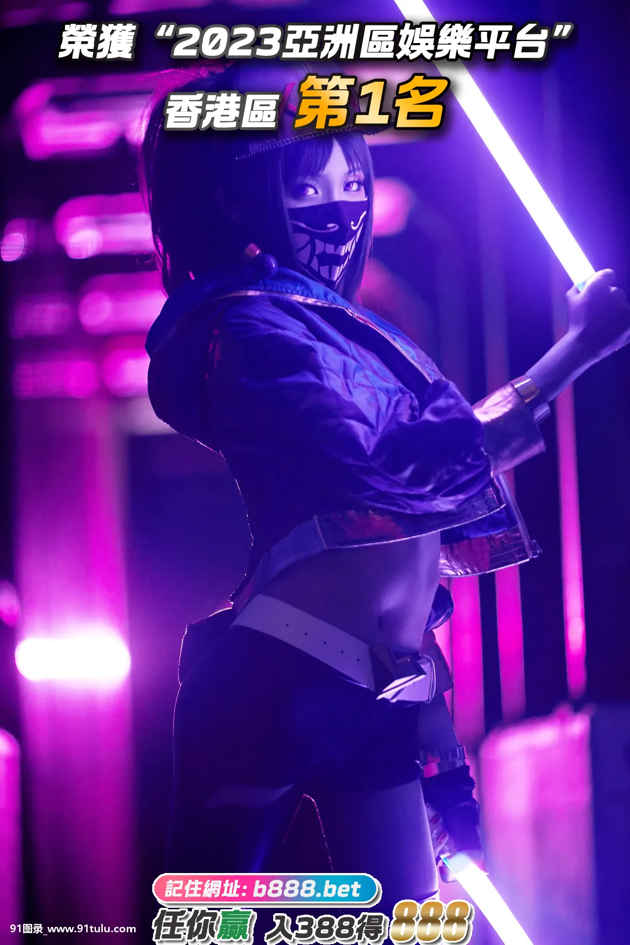 Cosplay-[Silver＊Here]-+-Fate-+-カーマ-+-League-of-Legends-Akali-[19P]Cosplay,Silver,Fate,League,Legends,Akali,19P,Cosplay