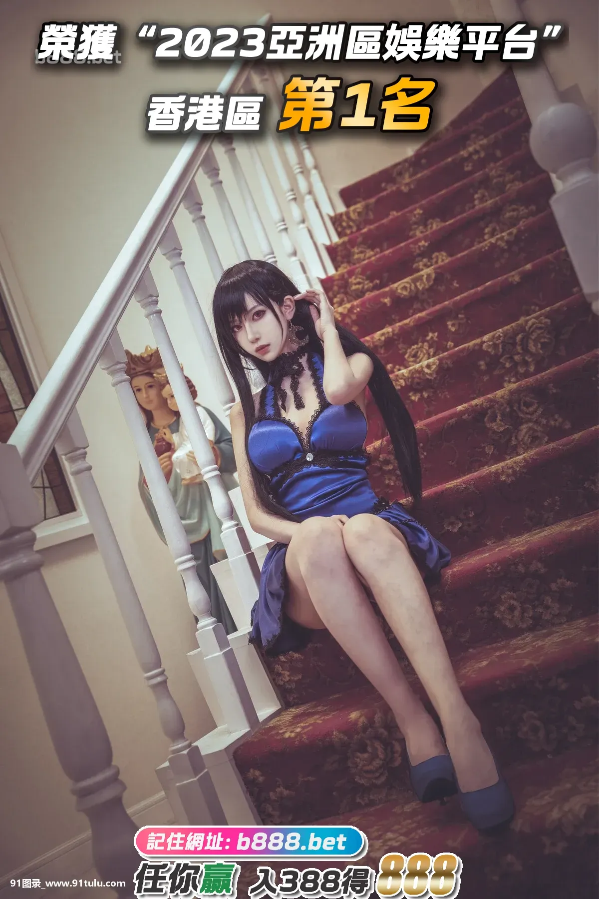 Cosplay-[Shika小鹿鹿]-Tifa-Lockhart-[40P]Cosplay,Shika,Tifa,Lockhart,40P,小鹿,Cosplay