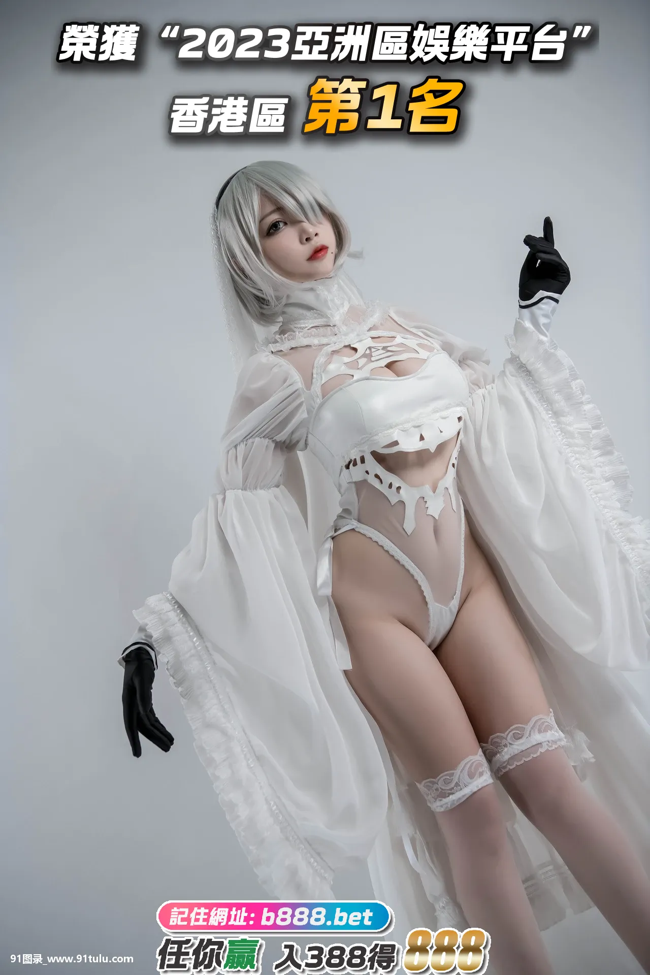 Cosplay-[二佐nisa]-2b同人花嫁-[26P]Cosplay,二佐,nisa,2b,同人花,26P,Cosplay,同人