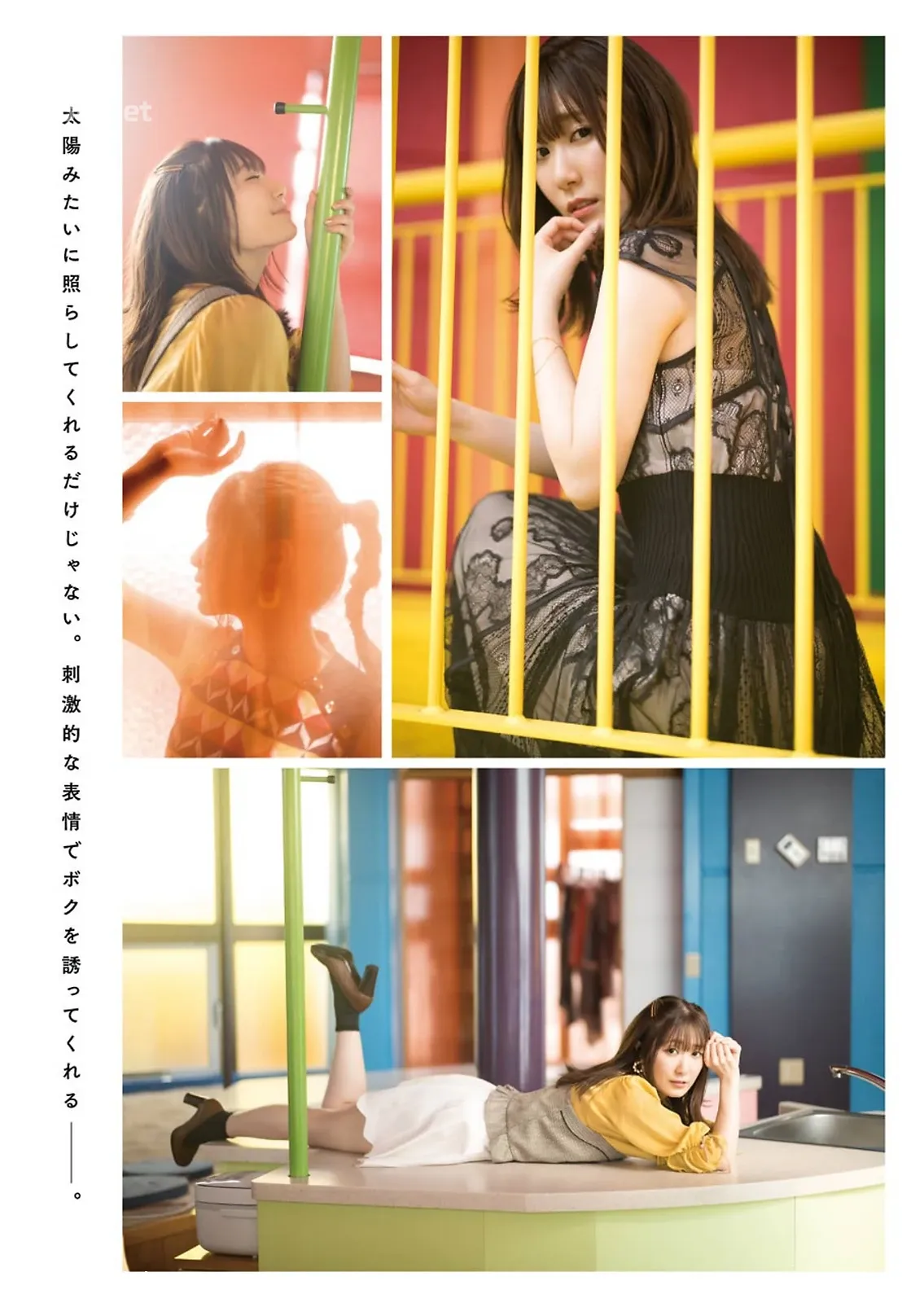 Rina-Hidaka-日高里菜,-Young-Gangan-2020-No.20-[14P]Rina,Hidaka,日高里,Young,Gangan,2020,No.20,14P,No.