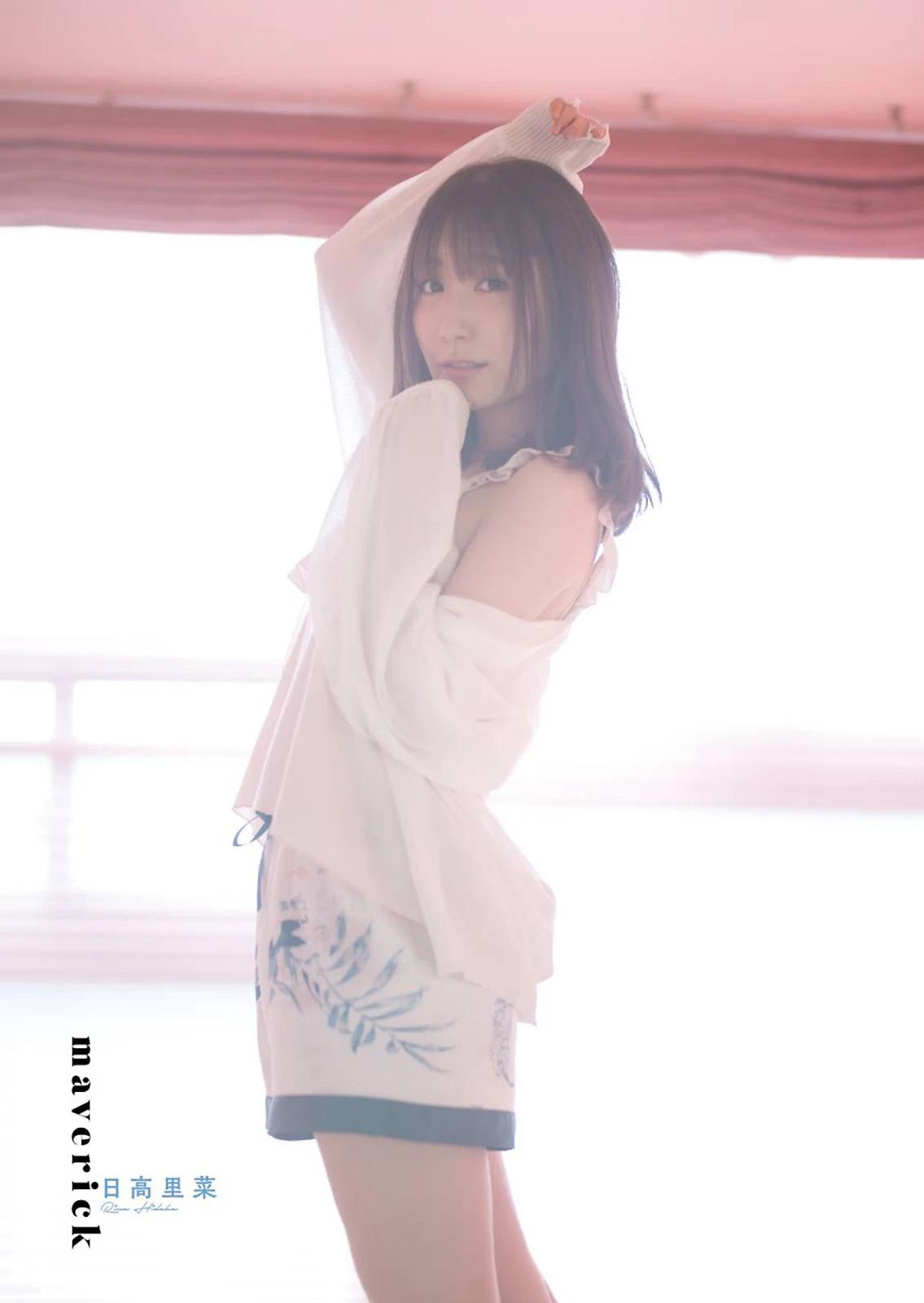 Rina-Hidaka-日高里菜,-Young-Gangan-2020-No.20-[14P]Rina,Hidaka,日高里,Young,Gangan,2020,No.20,14P,No.