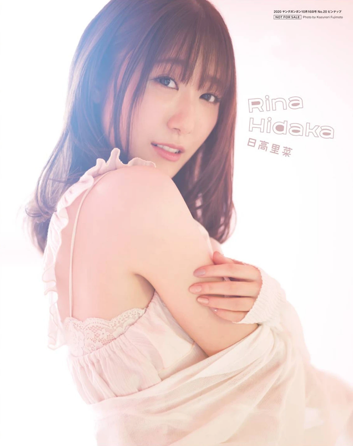 Rina-Hidaka-日高里菜,-Young-Gangan-2020-No.20-[14P]Rina,Hidaka,日高里,Young,Gangan,2020,No.20,14P,No.