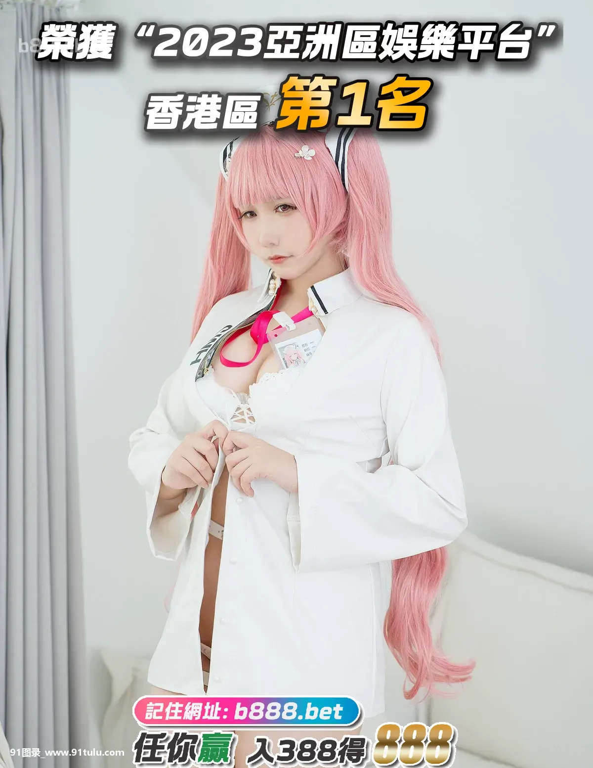 Cosplay-[麻花麻花酱]-天城旗袍-–-英仙座-[55P]麻花,Cosplay,55P,英仙座,天城,旗袍,旗袍,Cosplay