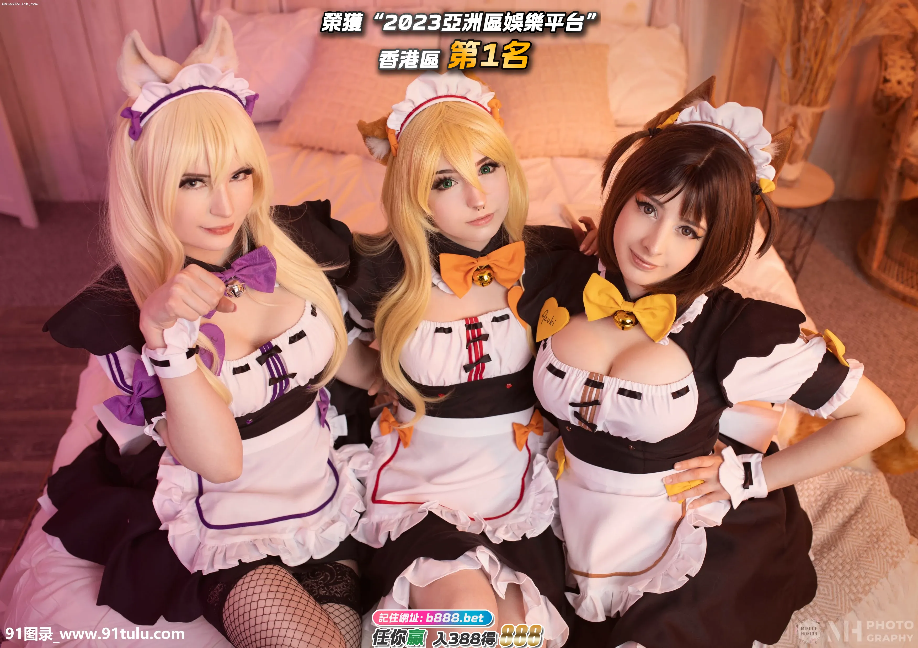 Mikomi-Hokina-&-Liinowitsch-&-Lealolly---Coconut-X-Maple-X-Azuki-[97P]amp,Mikomi,Hokina,Liinowitsch,Lealolly,Coconut,Maple,Azuki,97P