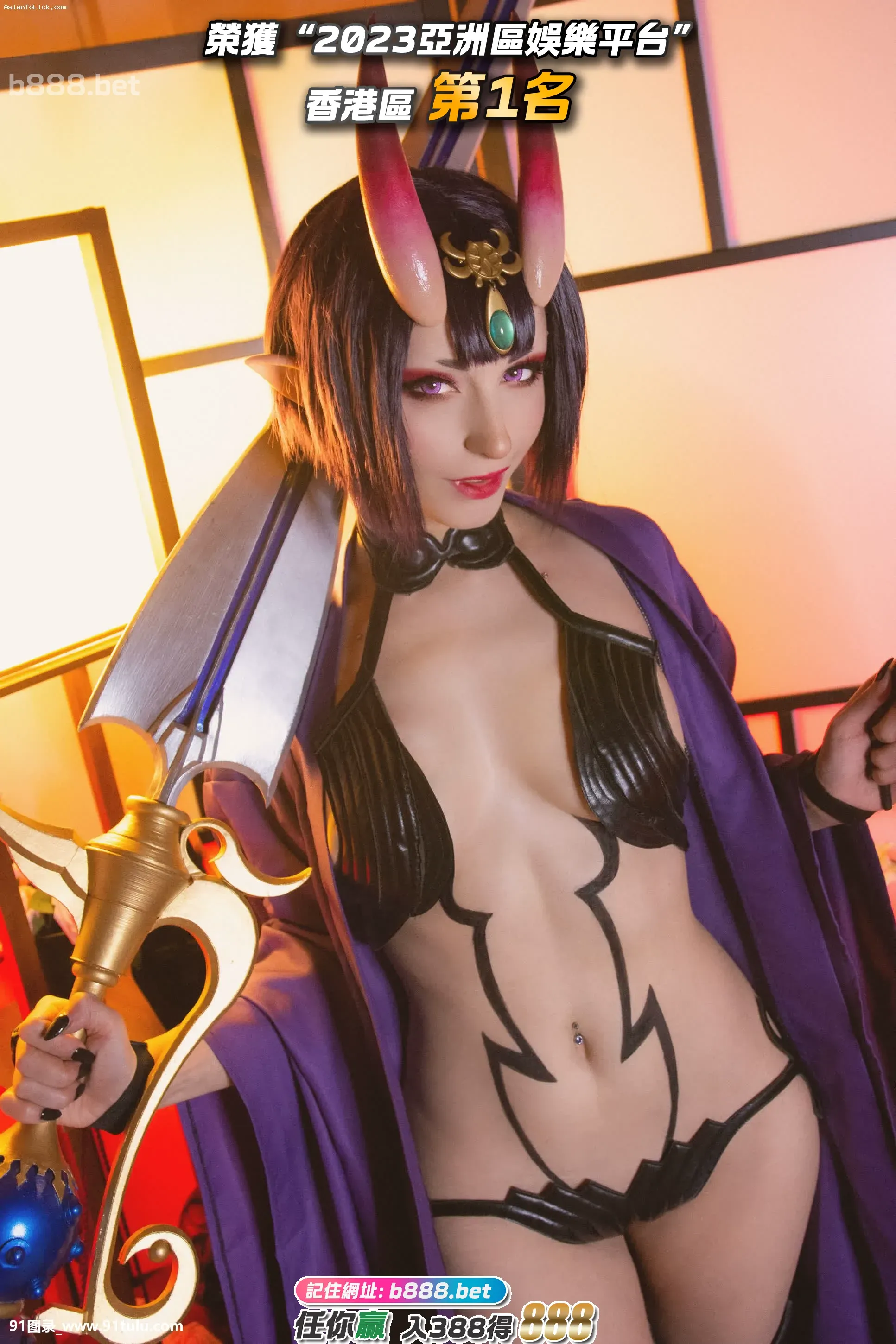 [ShiroKitsune]-Shuten-Douji-Assassin-[139P]ShiroKitsune,Shuten,Douji,Assassin,139P