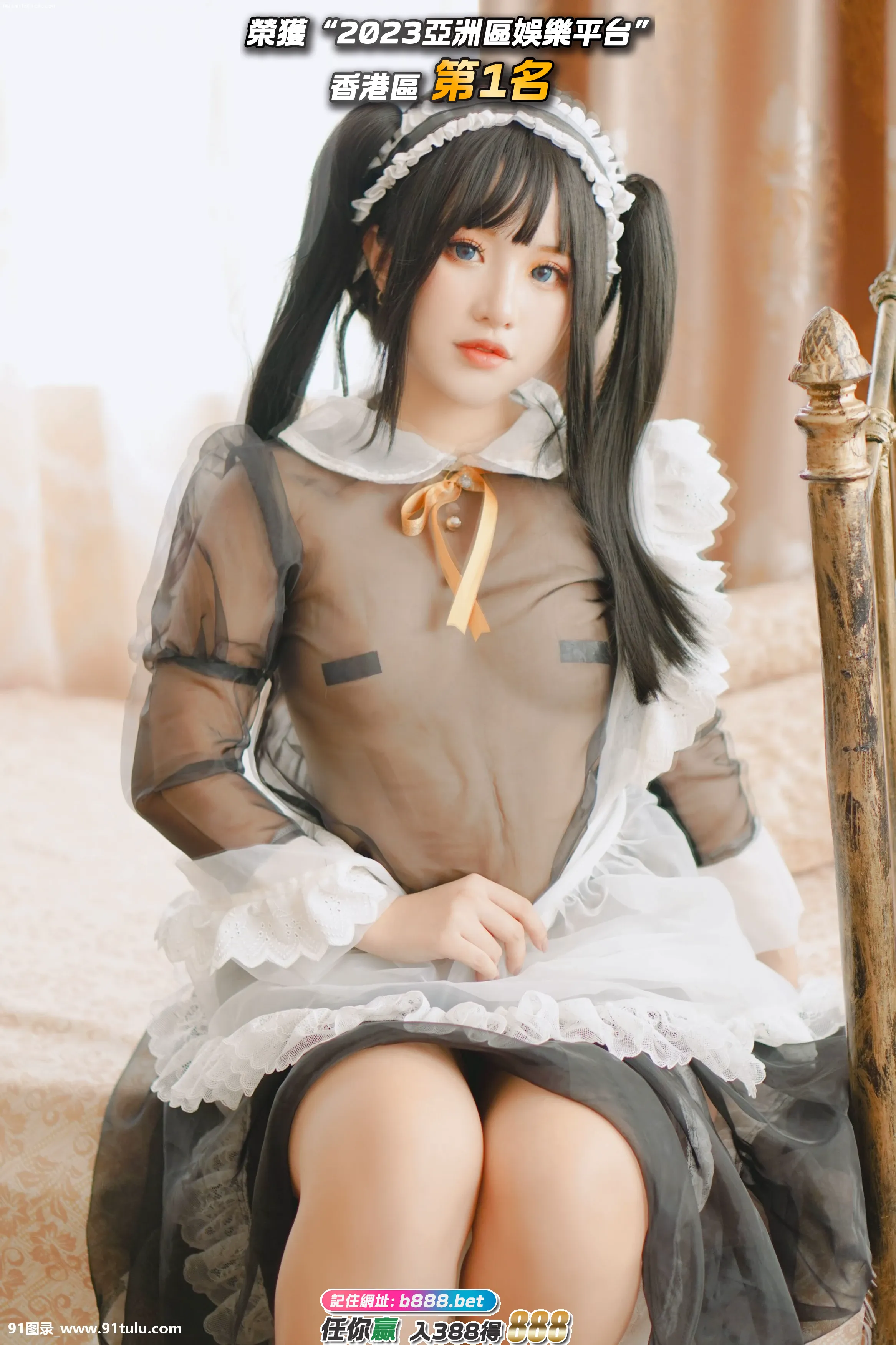 Chono Black Maid cosplay [cos] [15P][マッチング アプリ 写真 欲し が る]-91图录