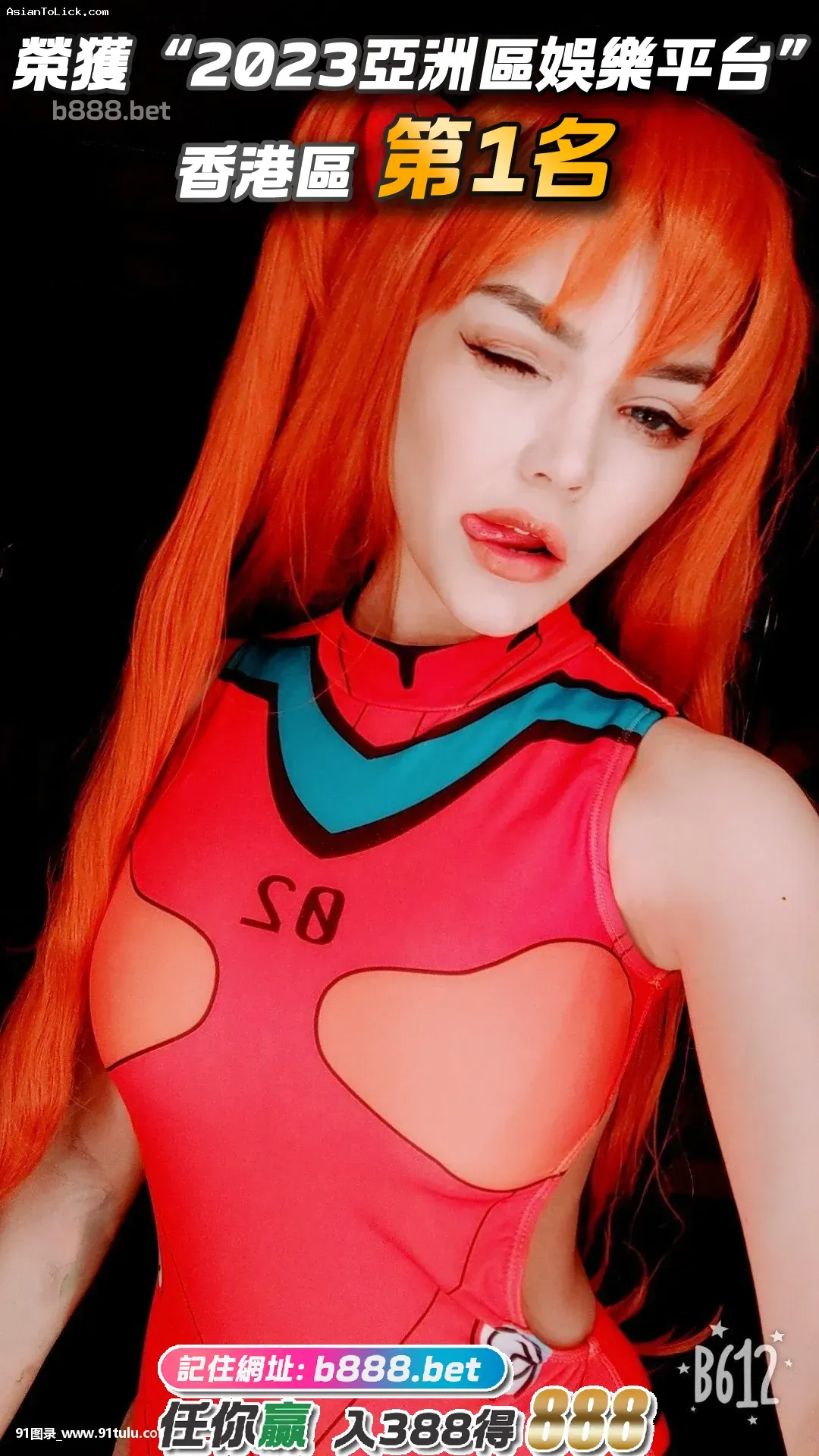 Kalinka-Fox---Asuka-Cos-[29P]Kalinka,Fox,Asuka,Cos,29P